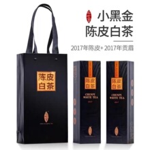 陈皮白茶福鼎老白茶老寿眉紧压茶小方片茶叶礼盒装