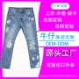 定制新款源头男款牛仔裤