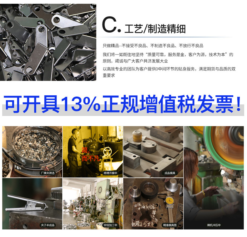 夹子详情页模板_15