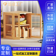 竹木面包盒厨房台面转角食物整理储物木盒波纹透明门实木面包箱
