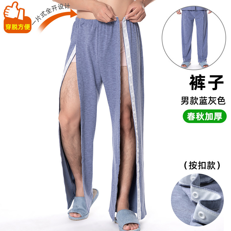 春秋加厚病号服易穿脱护理服腋下全开德绒睡衣子母扣按扣医护服装|undefined