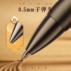 M&G K3560 quick-drying gel ink pen 0.5mm Confucius Temple prayer series exam brushing carbon beads