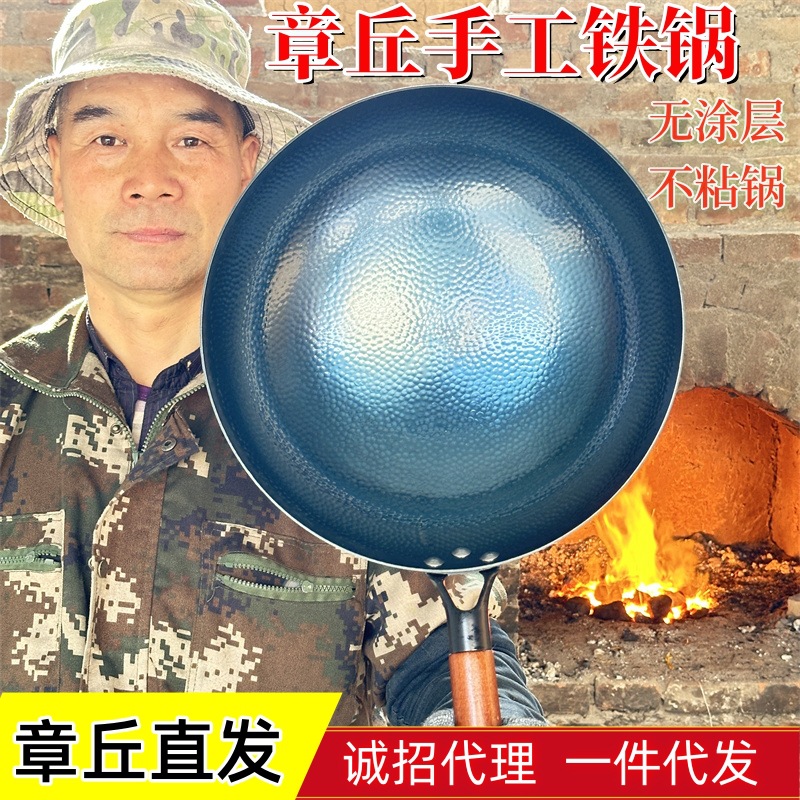 제조업체 도매 정품 종시(宗師) 생선비늘 냄비 수제 철 냄비 가스레인지용 논스틱 냄비 나무 손잡이 프라이팬 수제 철 냄비