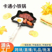 �����ţ���u��̼�С��偿�ͨС�F偼嵰�����ը���������һ