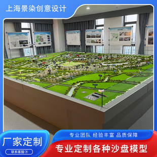 城市规划沙盘模型 展览展示模型 多媒体城市规划模型智能城市模型 阿里巴巴 