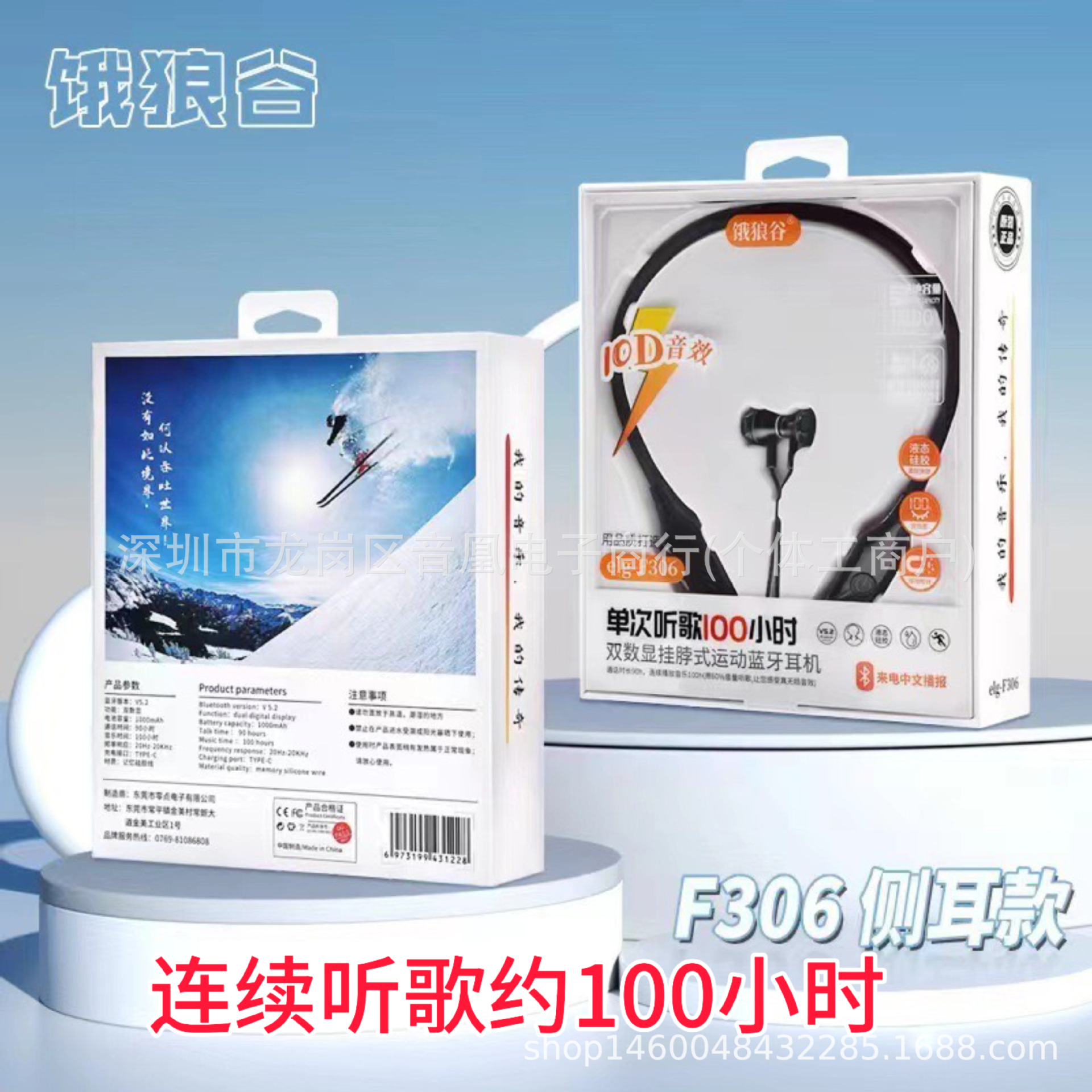 Bluetooth Wireless Headphones for Sports and Running, Neck-Mounted, Ultra-Long Battery Life, Metal Semi-In-Ear, Battery Display, Stereo Sound