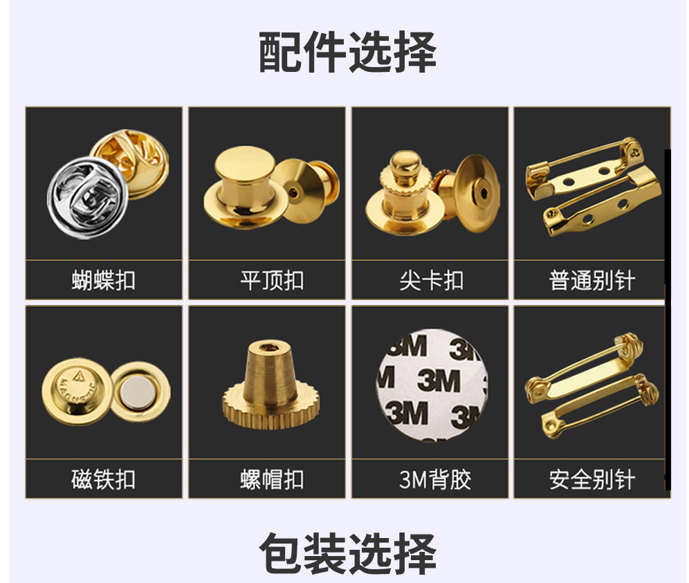 徽章2_09.jpg