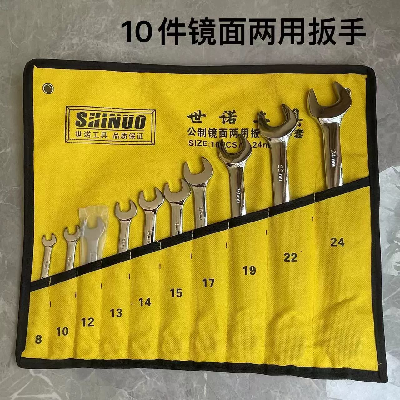 10 шт. двойных гаечных ключей с зеркальной поверхностью Двухголовый сливовый сливовый гаечный ключ двойного назначения Инструмент для ремонта