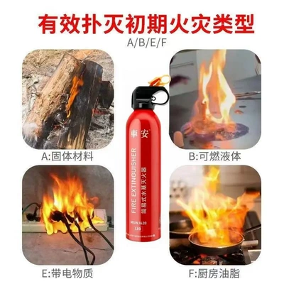 temperature water-based fire extinguisher — Vehicle fire extinguisher
