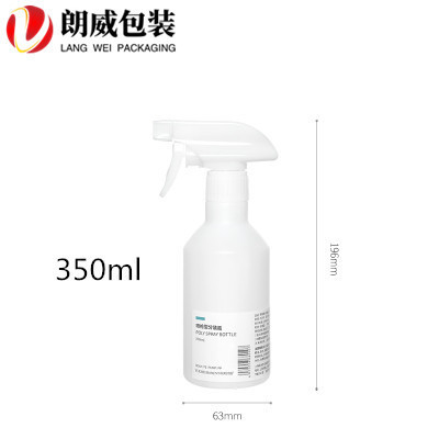 Botella de spray 500ml Detergente vidrio agua botella de embalaje de plástico desinfectante dilución botella de spray material de embalaje sub-botella