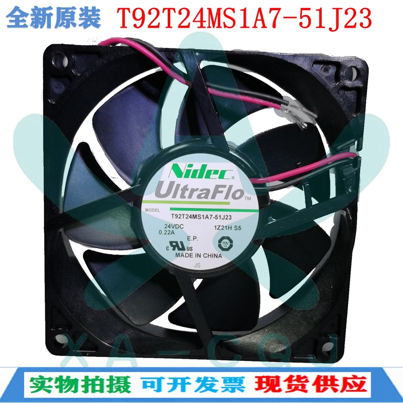 12V 0.35A 9025 9CM机箱电源散热风扇NIDEC T92T12MS1A7-51 风机