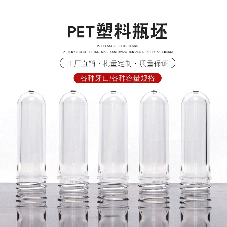 Производитель поставляет пустую бутылку для труб калибра 28, 25 г, бутылку для дезинфицирующего средства для рук, заготовку для труб, экологически чистый пластик из ПЭТ можно покрасить