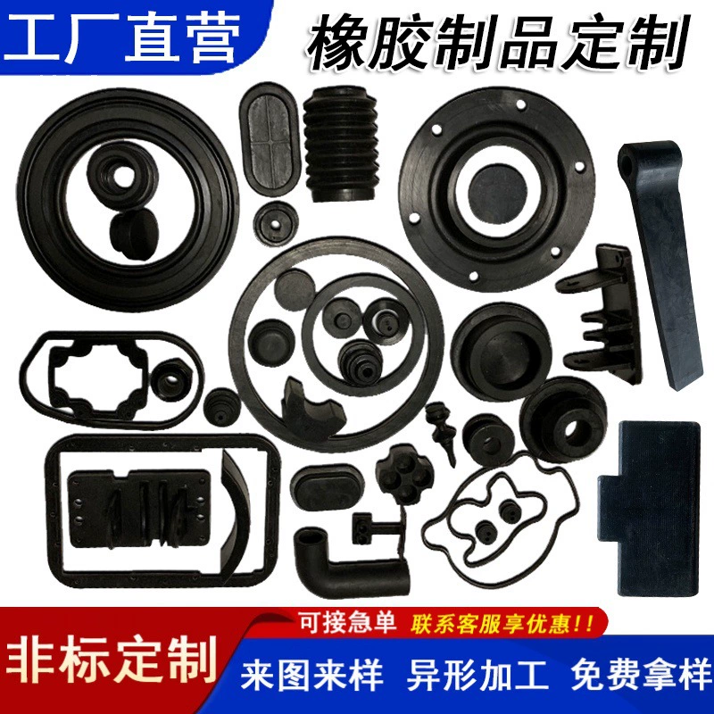 Обработка изготовленные на заказ резиновые детали в форме три EPDM уплотнения для упаковки железа части высокотемпературный фторид разные детали
