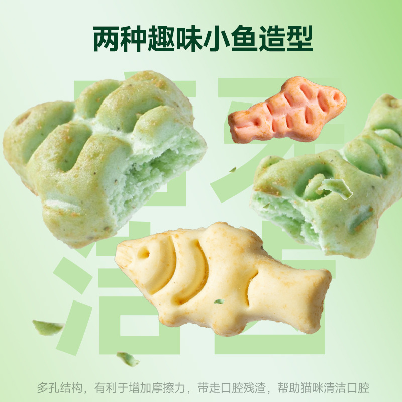 Gato rechinar los dientes para aliviar la codicia, bolas de pelo, cubos grandes, galletas de menta para gatos, bocadillos de entrenamiento para perros, comida para gatos domésticos al por mayor