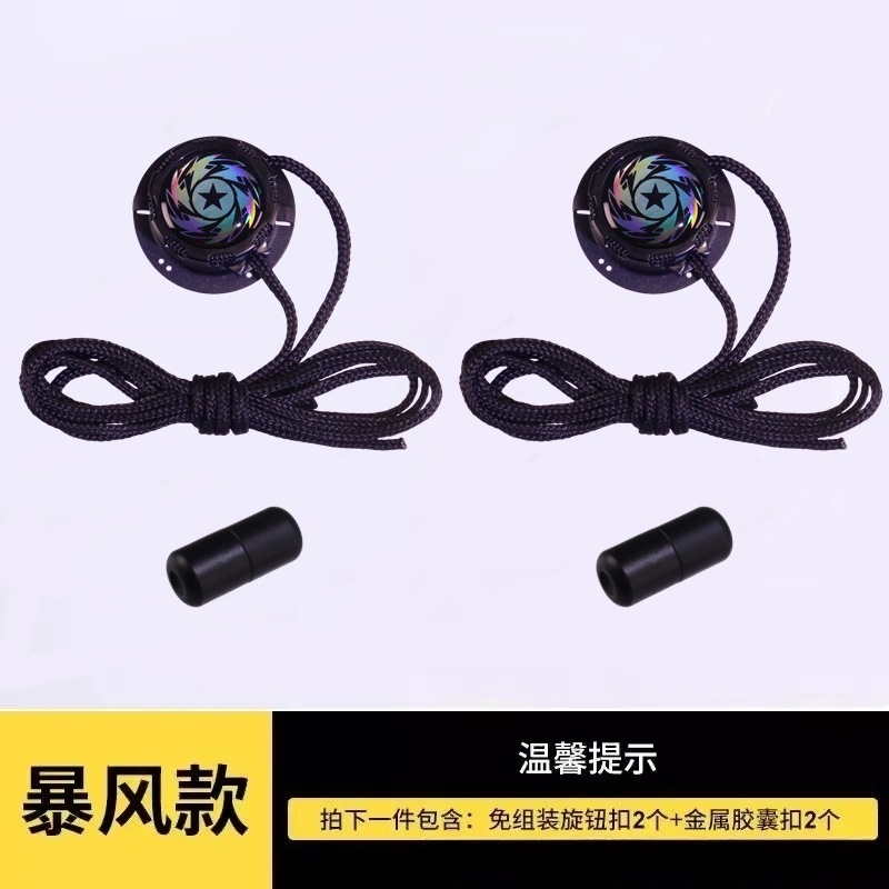免系懒人鞋带男女款免绑户外运动配件圆形旋转纽扣胶囊不用系固定|undefined