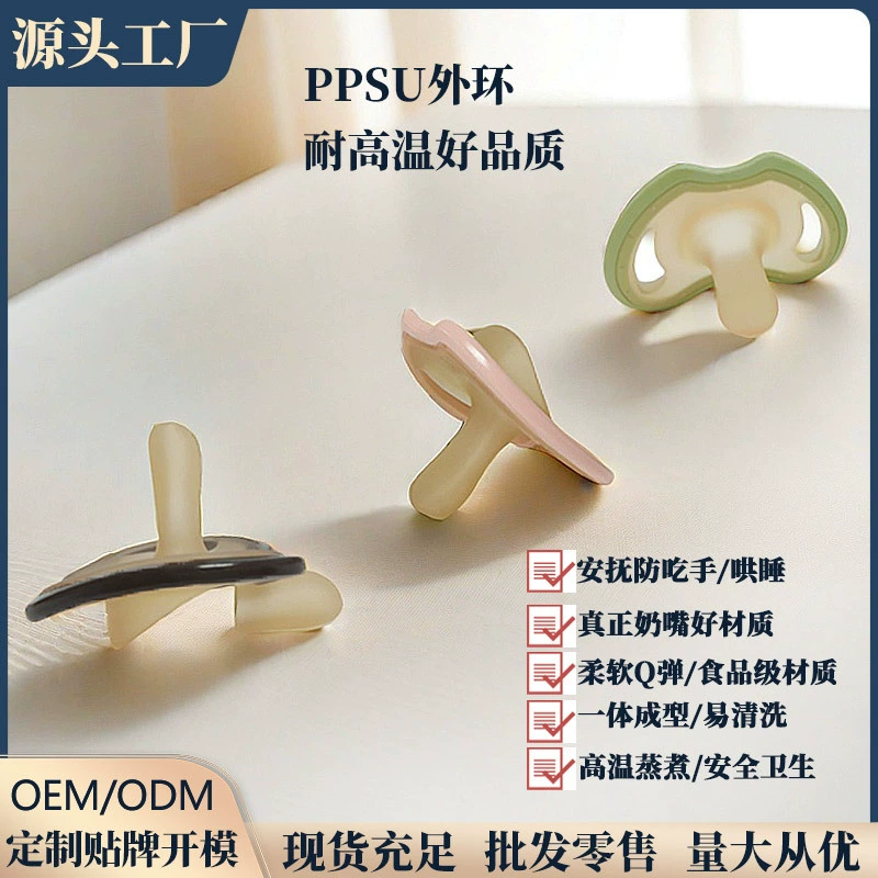 Супермягкая и легкая соска с плоской головкой. Внешнее кольцо PPSU с резиновым покрытием для новорожденных, предотвращающее вздутие живота у детей от 0 до 3-6 месяцев и старше.