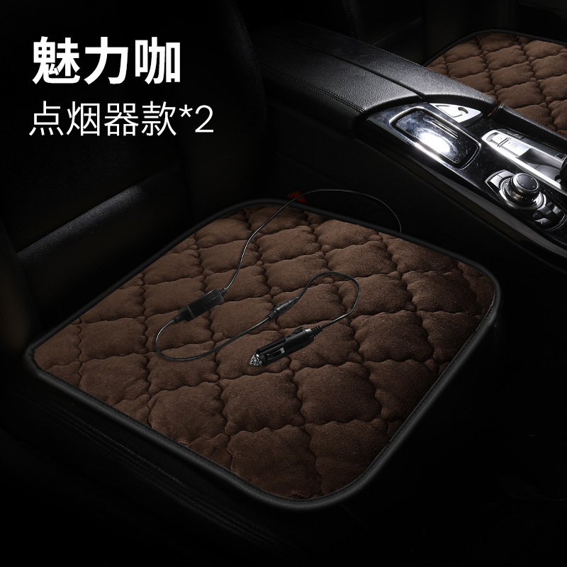 Multi-function pad — Universal 12V USB Office - plaid-plush-charming-coffee-12v-square-pad-2pcs-cigarette-lighter