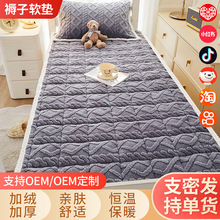 塔夫绒床垫褥子软垫宿舍学生单人加厚铺垫被冬季加绒家用床护垫