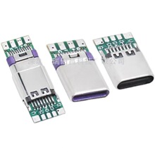 type-c 24p���^��PCBĸ�����w�������TYPE-C24pin�Ӿ�����