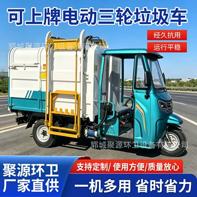 3- and 4-Cubic Meter Electric Garbage Truck with Bucket, New Energy Street Garbage Transfer Vehicle, Property Waste Removal Vehicle, Can Be Registered
