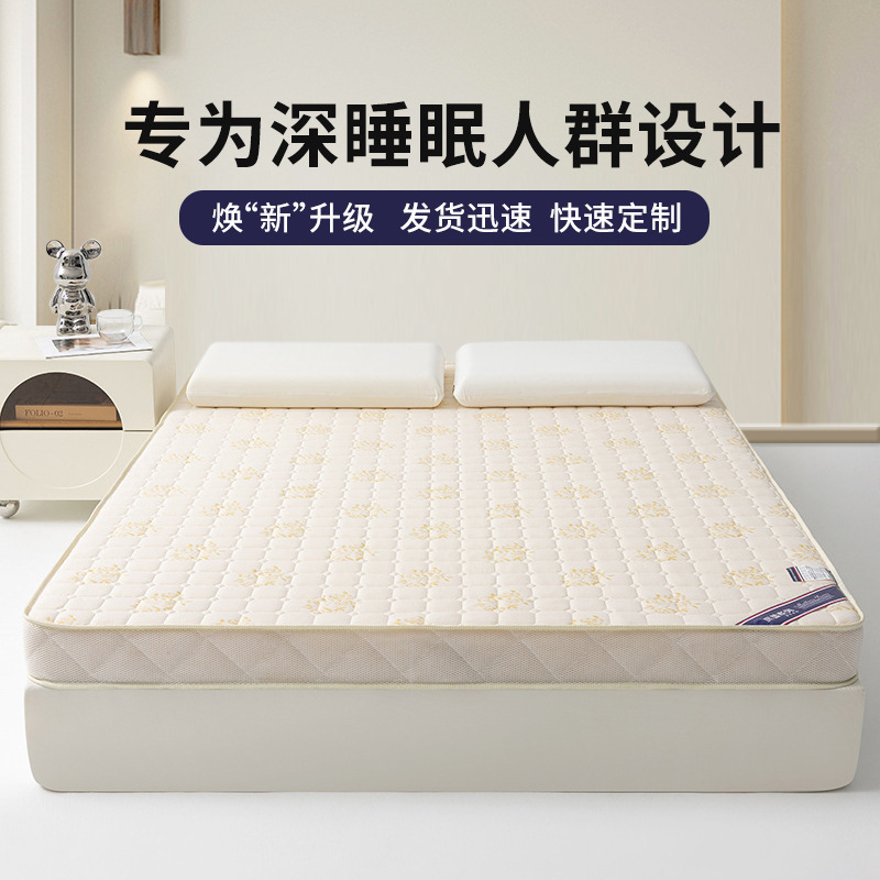 Student Dormitory Mattresses Are Foldable and Can Be Stored, Suitable for Construction Sites, Home Use, and Rental Apartments. Multi-Specification Tatami Mattresses Are Breathable