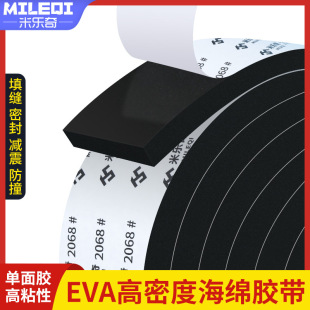 �ט���2068���控�z��ɫEVA�ӌ��Ӻ񾏛_�p���ײ�l��ճ���d�z��