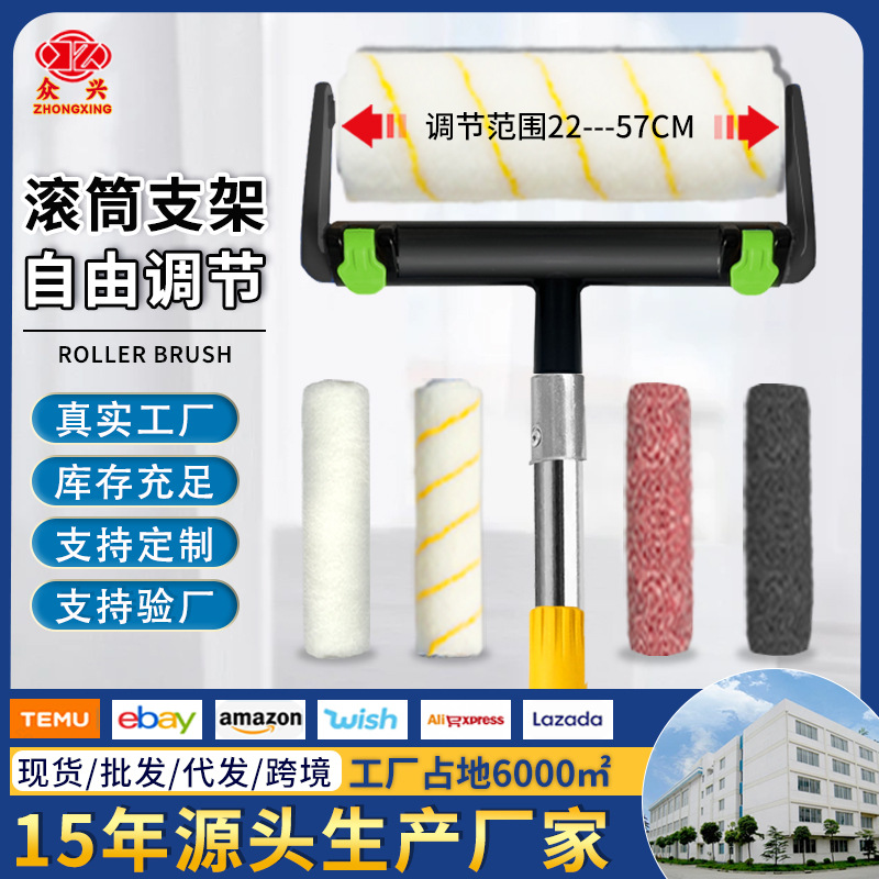 大号加厚滚筒工具刷轮刷可伸缩长杆滚筒刷墙面油漆乳胶漆刷墙神器