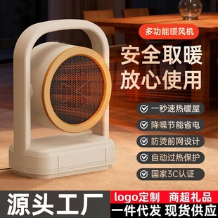 ��������ů�L�C����С���ٟ�ȡů�C���k������������С̫��ů��