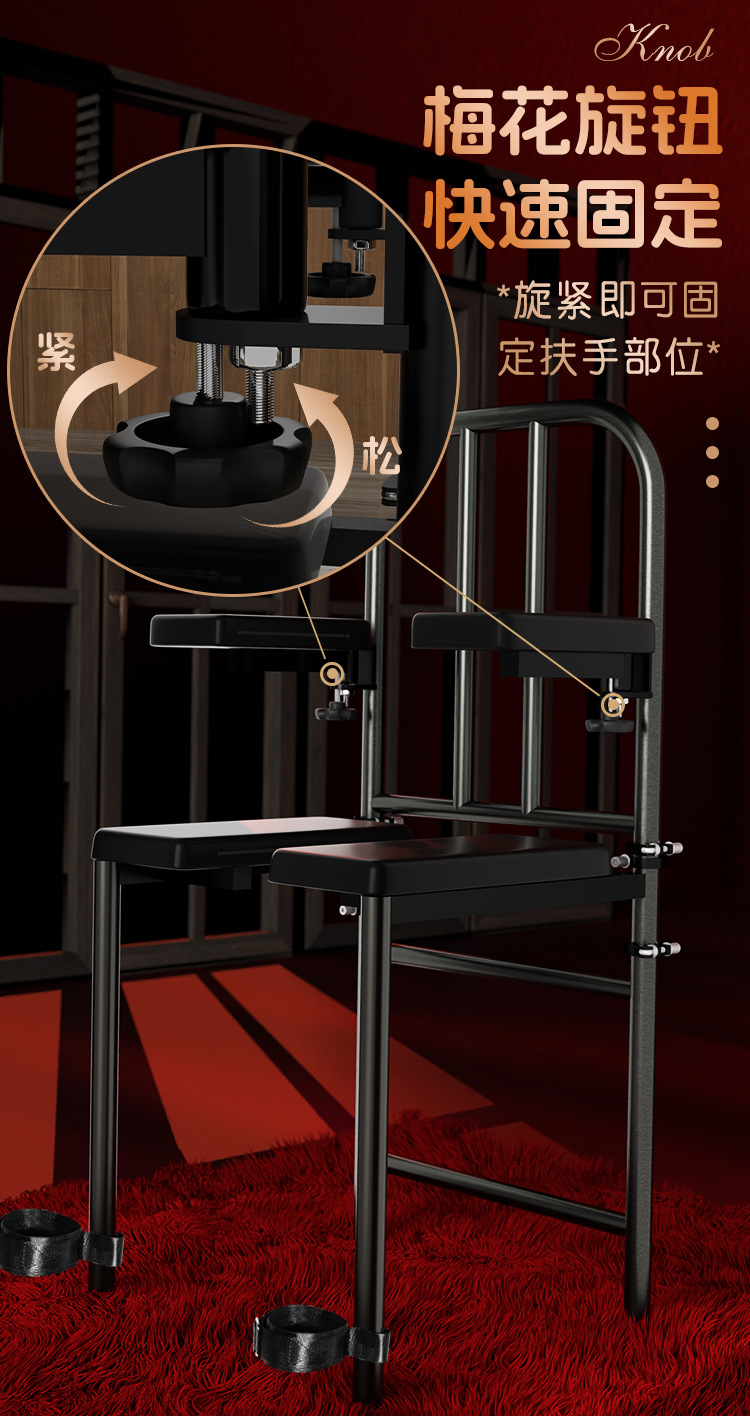 Jiuai SM Bondage Chair Set with PU Padded Seat, Iron Frame and Restraint Accessories — detail image 5