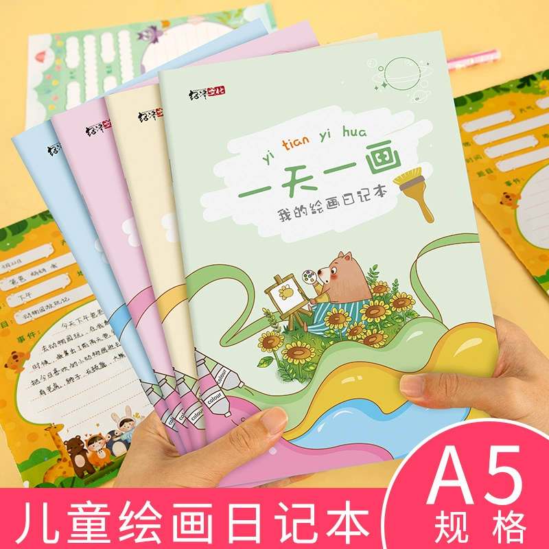 Чтение, мультяшный ноутбук, книга с картинками, формат A5