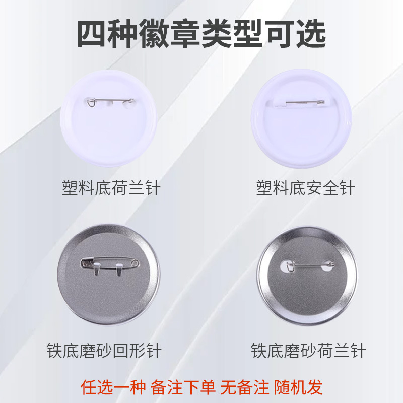 Nueva máquina de insignias de metal de 58mm estadounidense, consumibles de hojalata redonda giratoria, insignia de barra, máquina casera de bricolaje