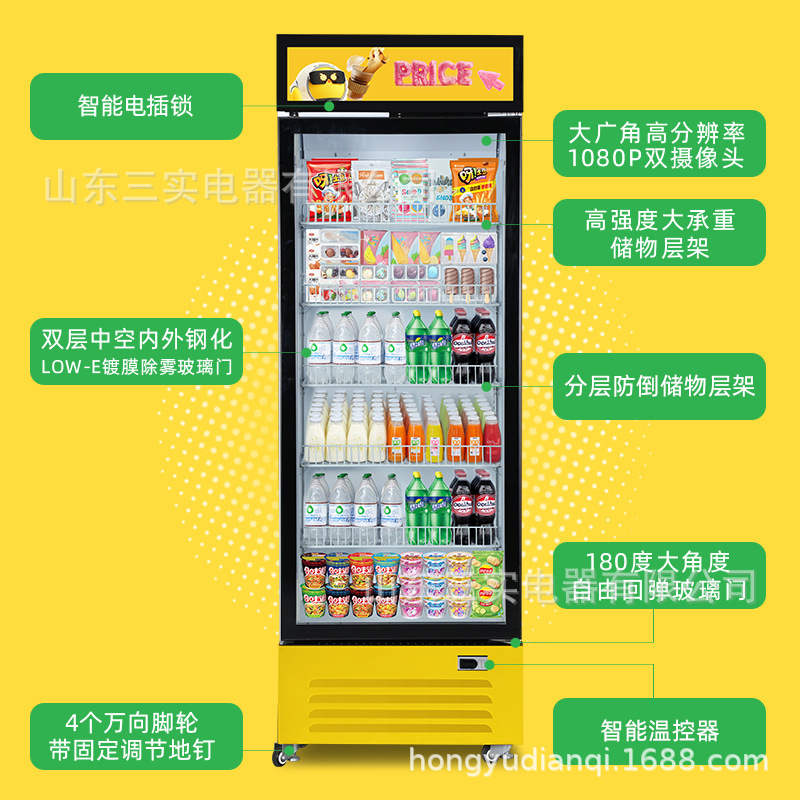 Una sola puerta 458L refrigeración AI algoritmo de identificación visual dinámica gabinete de bebidas snack vending máquina vending inteligente comercial