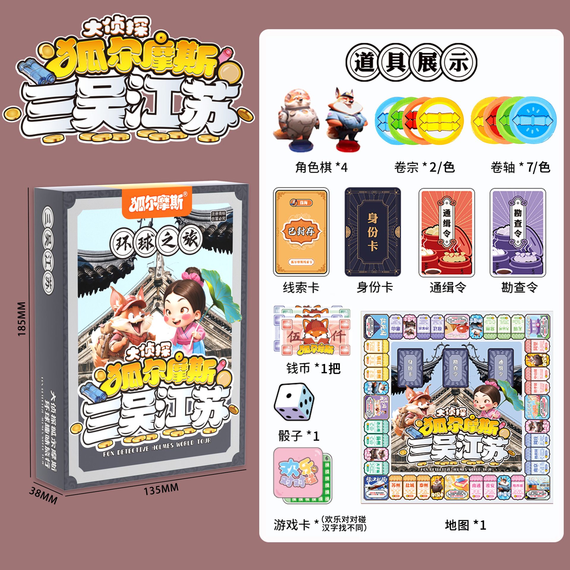 Caja de Regalo con Juguetes de 10 Yuanes para Intercambio de Puntos en Instituciones de Formación, Regalo para Kindergarten, Mayorista