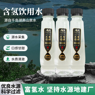 �������ˮ �F؛ǧ��Դ��Ϣ�������ˮ��Ȼˮƿ�bˮ365ml�������l