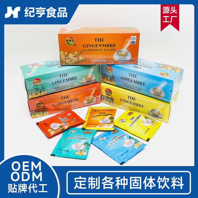 【Cross-Border Exclusive】French Version Tea with Lemon, Ginger, Turmeric, and Mint, Sugar-Free Ginger Tea, African and European/American Export Version Sample 【Cross-Border Exclusive】French Version Tea with Lemon, Ginger, Turmeric, and Mint, Sugar-Free Ginger Tea, African and European/American Export Version Sample