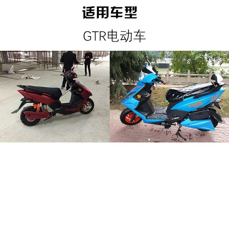 Vehículo eléctrico GTR Shangshi Qiaoge Ghost Fire Motorcycle Quick Eagle Bobcat 150 Cerradura de puerta antirrobo