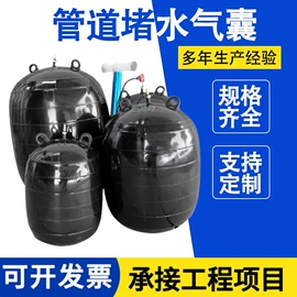 PE塑料片;密封胶;铜及铜合金材