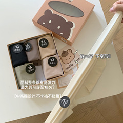6本のギフトボックスの下着の7a桑のシルクの肌着は心地良くて肌に傷がありません。