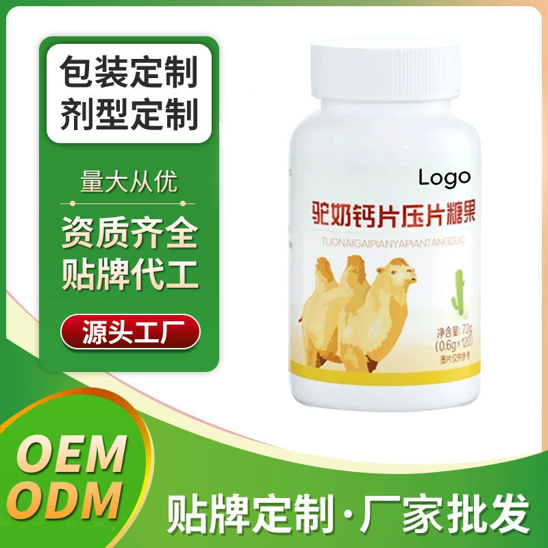Таблетки кальция из верблюжьего молока, конфеты OEM, OEM-производство, таблетки кальция из верблюжьего молока, жевательные таблетки с витаминами, оптовая продажа по индивидуальному заказу производителя