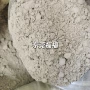 抛光五金工件微粉