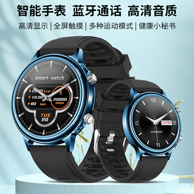 CF85智能手表蓝牙通话血压睡眠监测旋转UI交互  健康运动手环