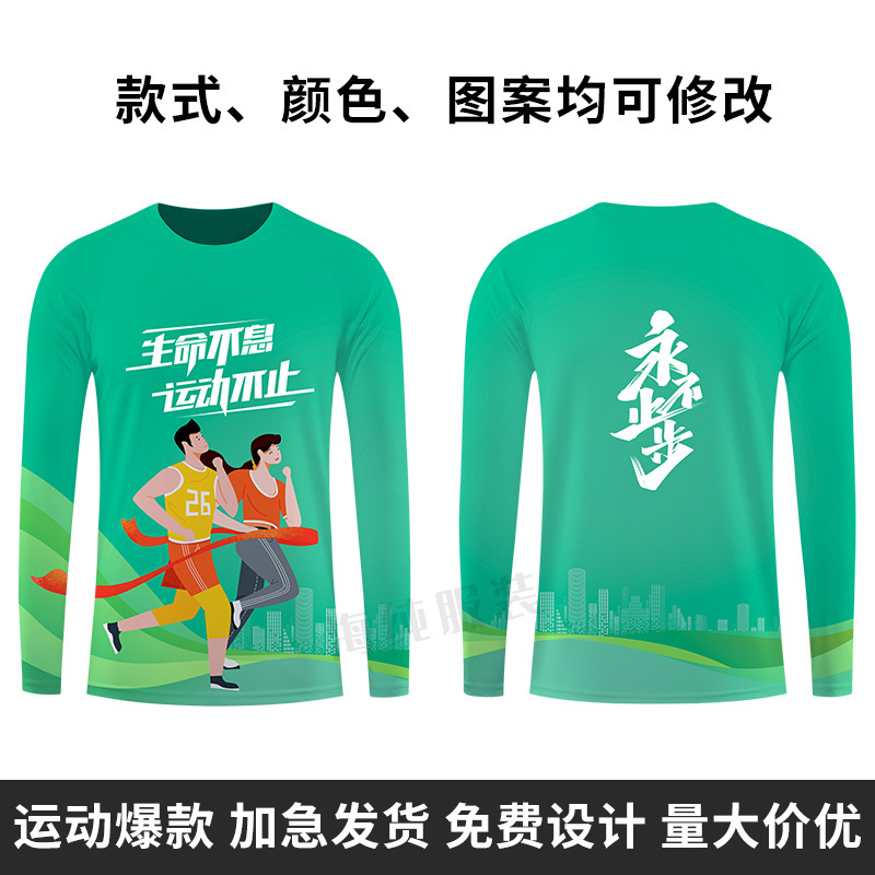 เสื้อยืดแขนยาว8 / XS