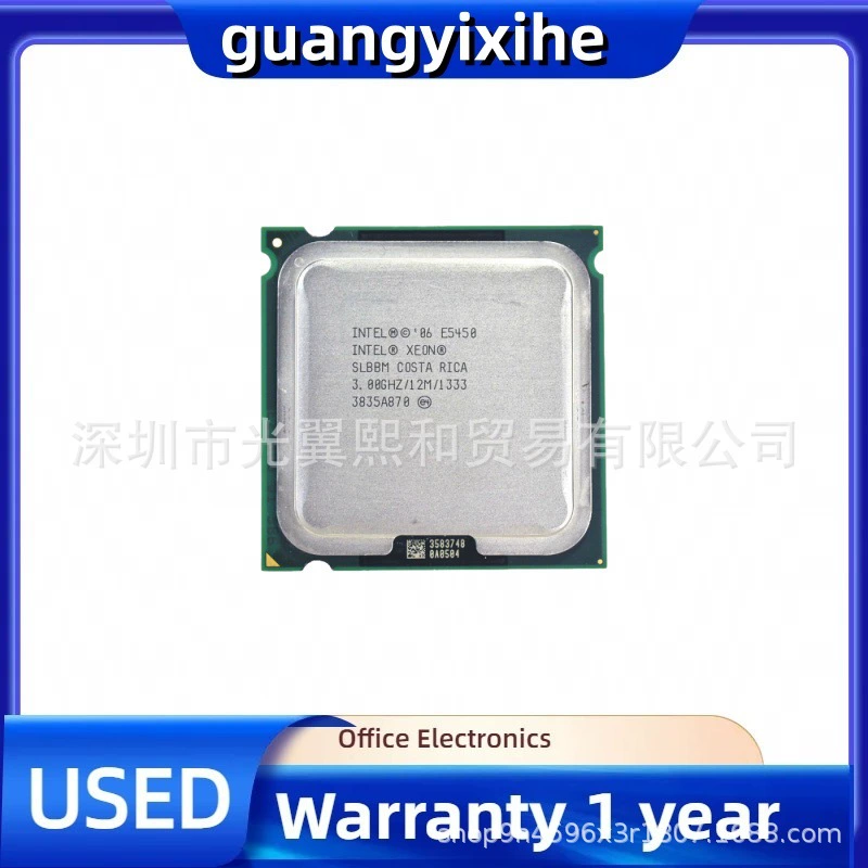 Intel E5450 3.00 ГГц / 12M / 1333 четырехъядерный (4 потока) LGA771 80W