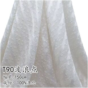 ���Ĳ����c�Ứ������ ��]ѩ���U���B��ȹ�r���h���r�b����T90