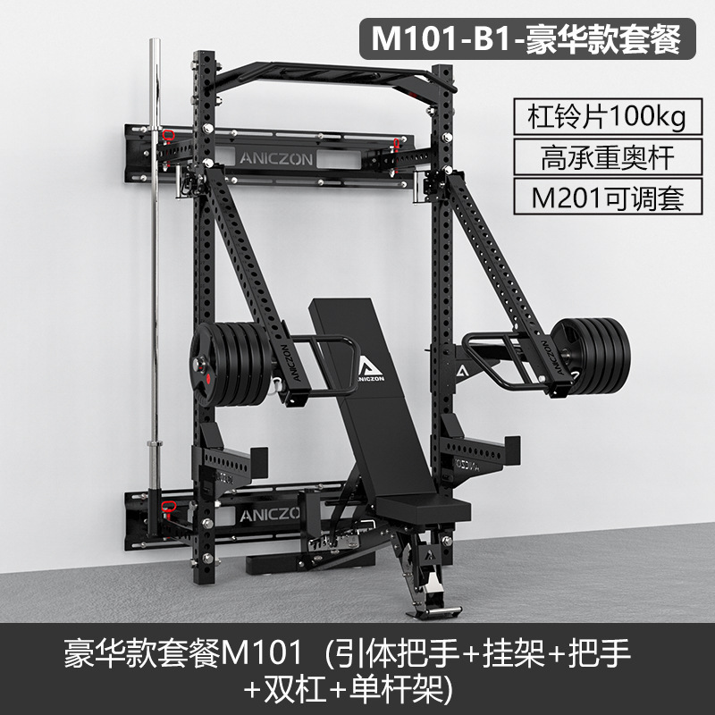 Pared plegable en cuclillas marco medio marco pared barraca multifuncional libre empuje horizontal todo-en - uno marco equipo de ejercicios físicos