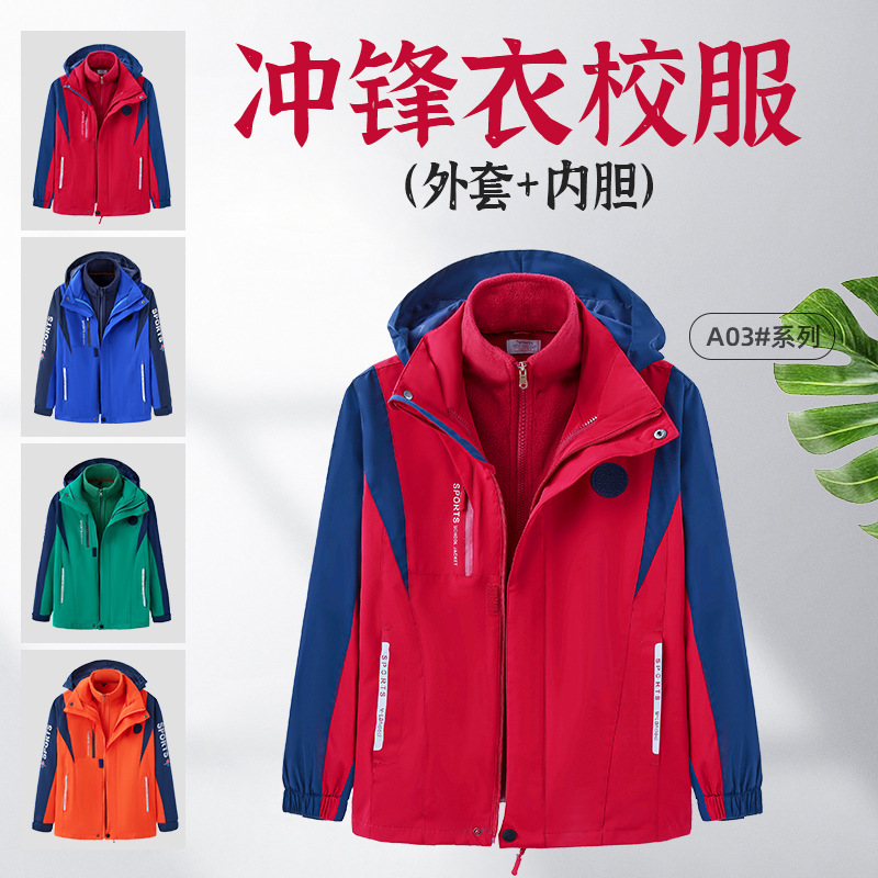 ����У���������Сѧ����������Ůͬ���ˮ��������һ�ɲ�ж����