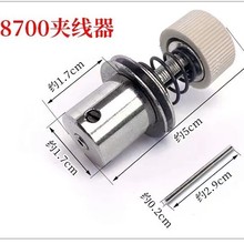 �F؛���I���ؙC��Xƽ܇8700-7�A����ͨ�ÊA�����p������S�����l