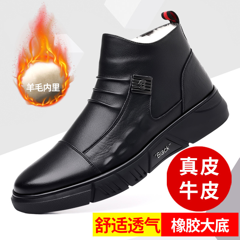 XQ5376 블랙 코튼 부츠