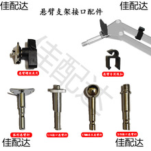 ԒͲ�����L�ұ�֧������D�Q�^3/8�D���^1/4�ݽz�A���^�D���ٗl