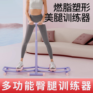 Ski machine pelvic floor muscle trainer fitness equipment home leg clip machine thin thigh inner thin leg manufacturers